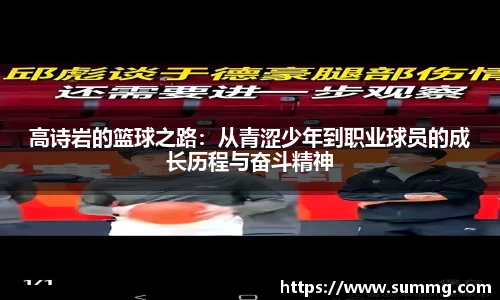 星空体育平台app