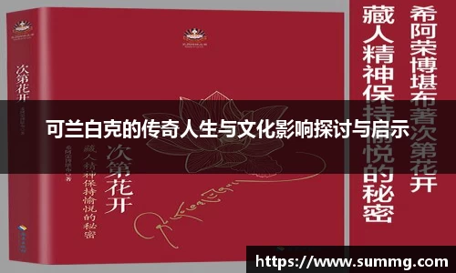 星空体育网站入口