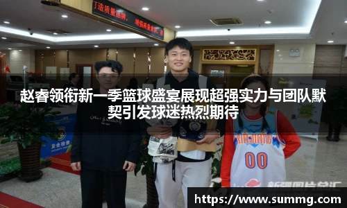 星空体育网站入口