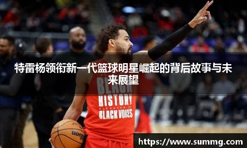 星空体育平台app