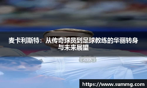 星空体育平台app